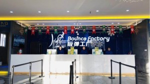 Bounce Factory反弹工厂蹦床公园（垡头店）