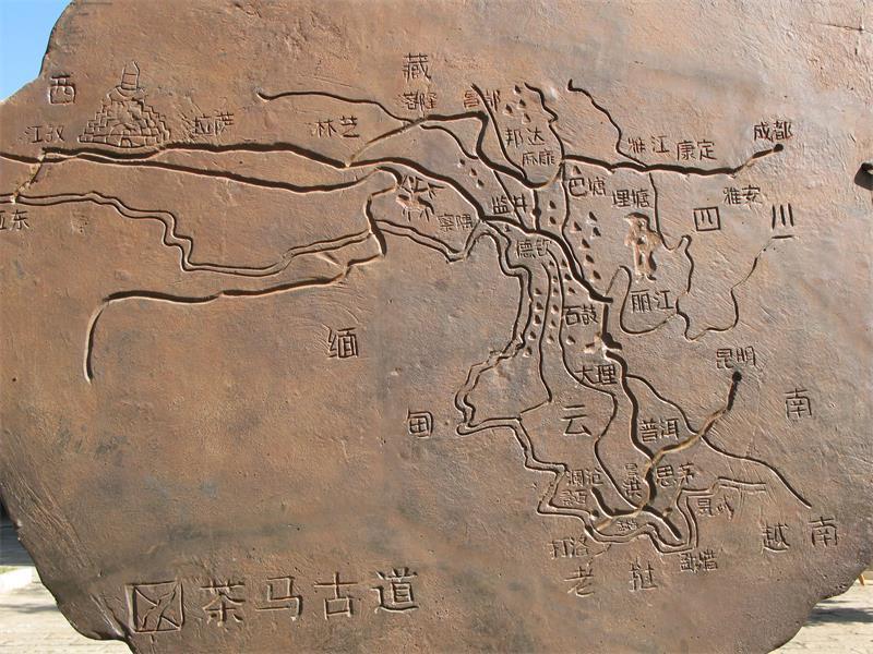 茶马古道 现场实拍图