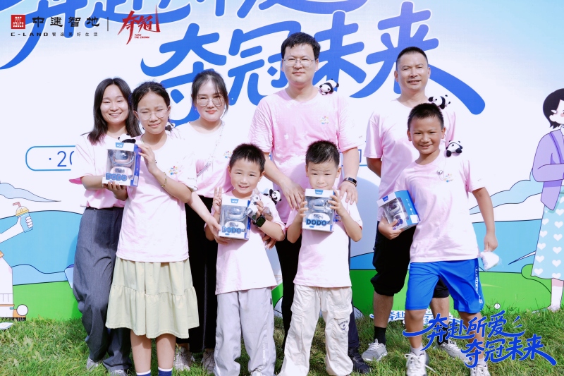 【中建智地】家庭开放日 现场实拍图