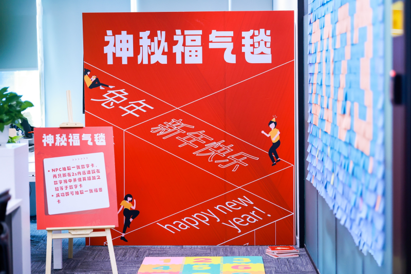 企业年会-新春庙会 现场实拍图