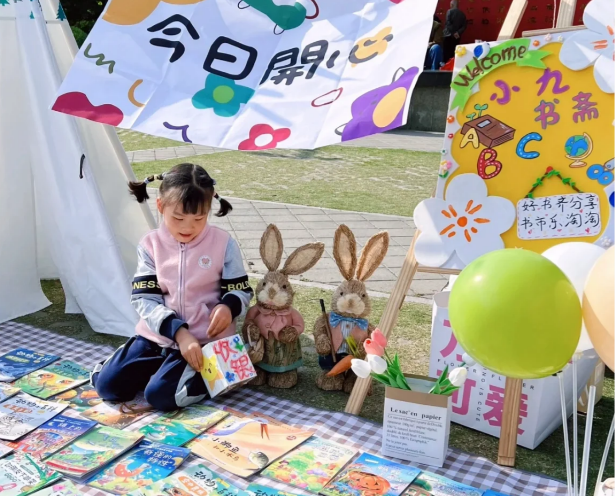 跳蚤市集 现场实拍图