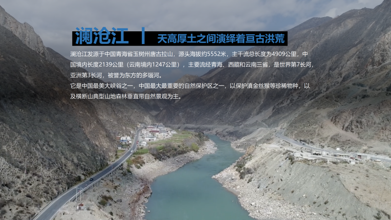 三江漂流 现场实拍图