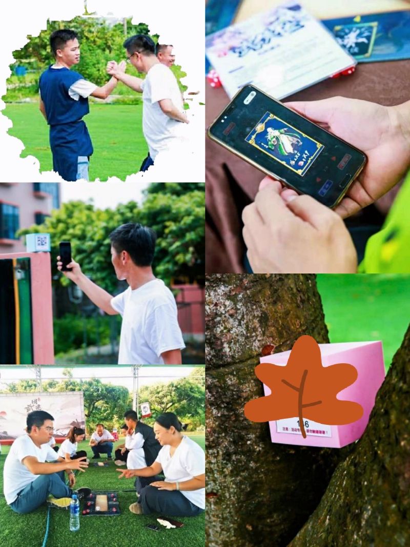 团建武侠传 现场实拍图
