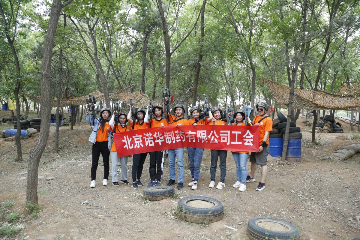 北京诺华制药有限公司现场影像 3