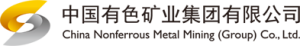中色国际贸易有限公司客户 Logo