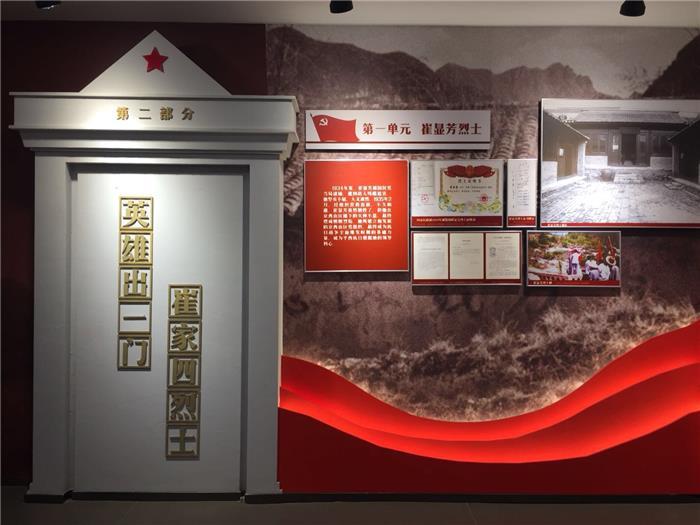 北京房山没有共产党就没有新中国抗日战争纪念馆场地图片