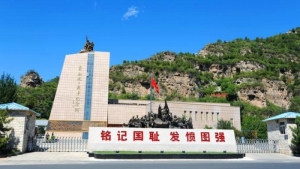 北京房山没有共产党就没有新中国抗日战争纪念馆