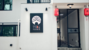 北京三进院民宿