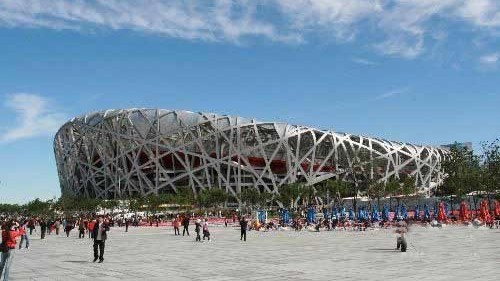 奥林匹克森林公园南园场地图片