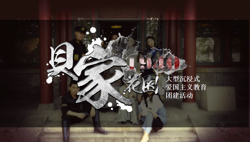 风声（贝加花园）