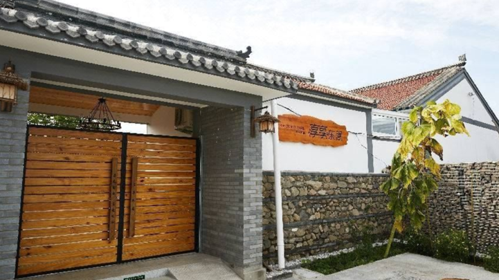 享享东篱精品民宿场地图片