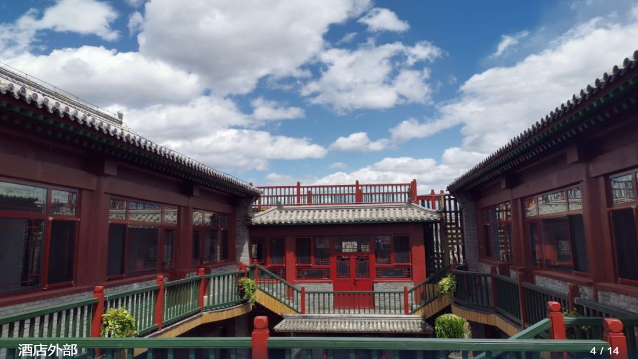 北京塞上古韵民宿场地图片