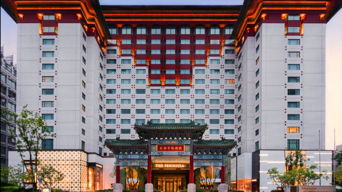 北京王府半岛酒店