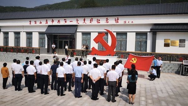 第一党支部纪念馆场地图片