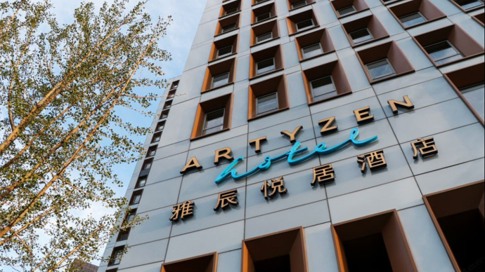 东直门雅辰悦居酒店
