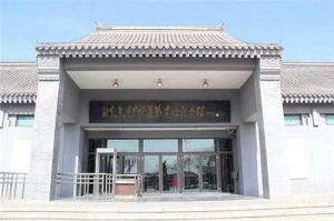 北京顺义焦庄户地道战遗址纪念馆