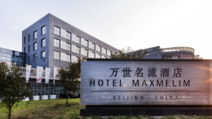 万世名流酒店
