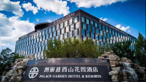 朗丽兹西山花园酒店
