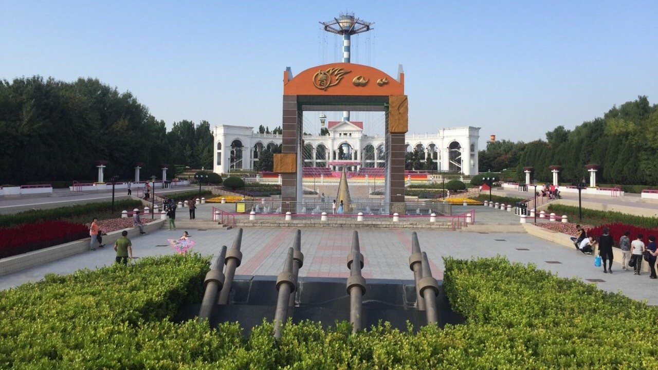 朝阳公园场地图片