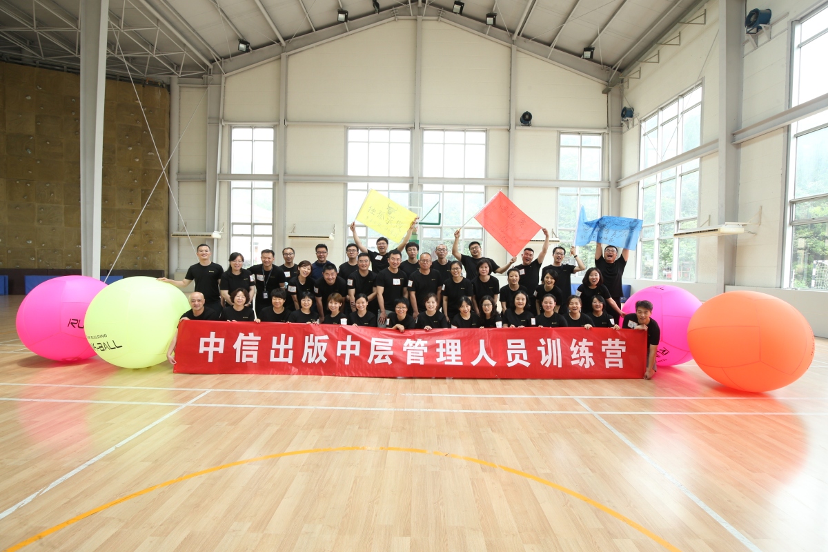 中信出版社现场影像 9