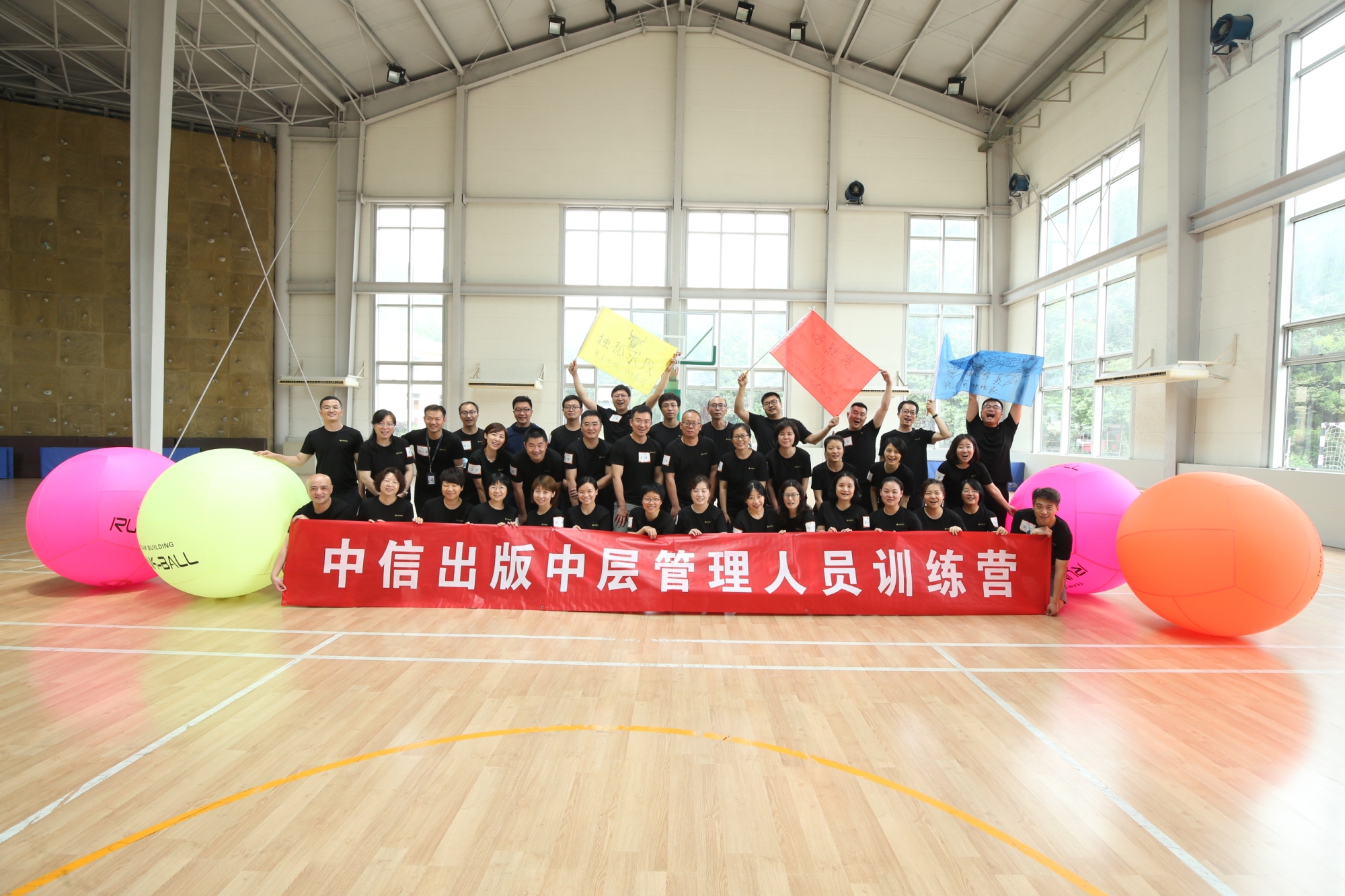 中信出版社活动现场