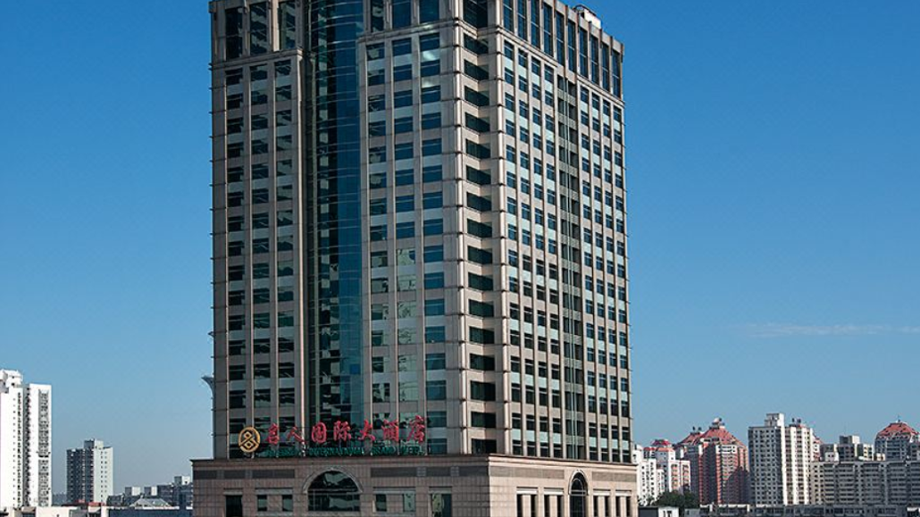 名人国际大酒店