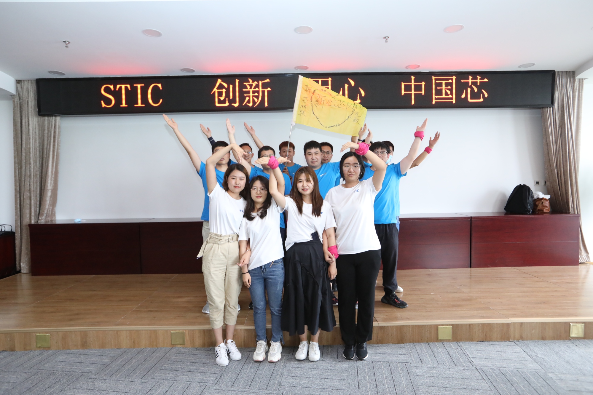 北方集成电路技术创新中心活动现场