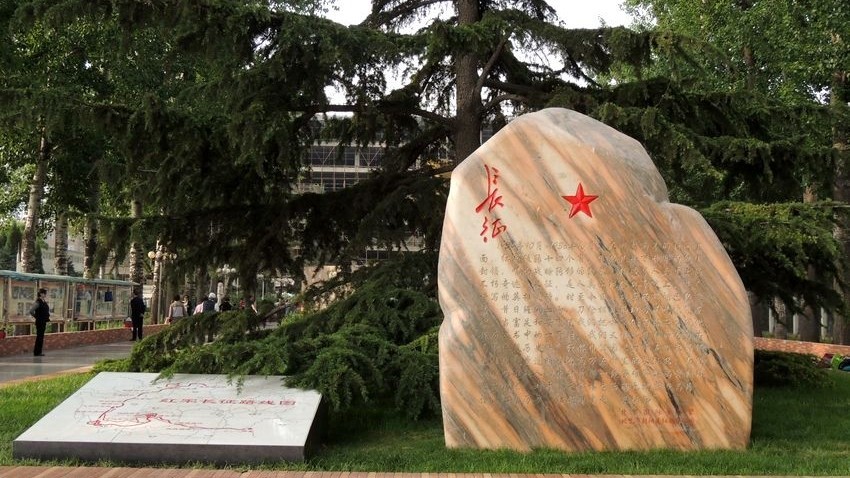 红领巾公园场地图片