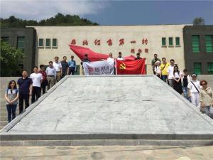 北京延庆平北红色第一村沙塘沟村