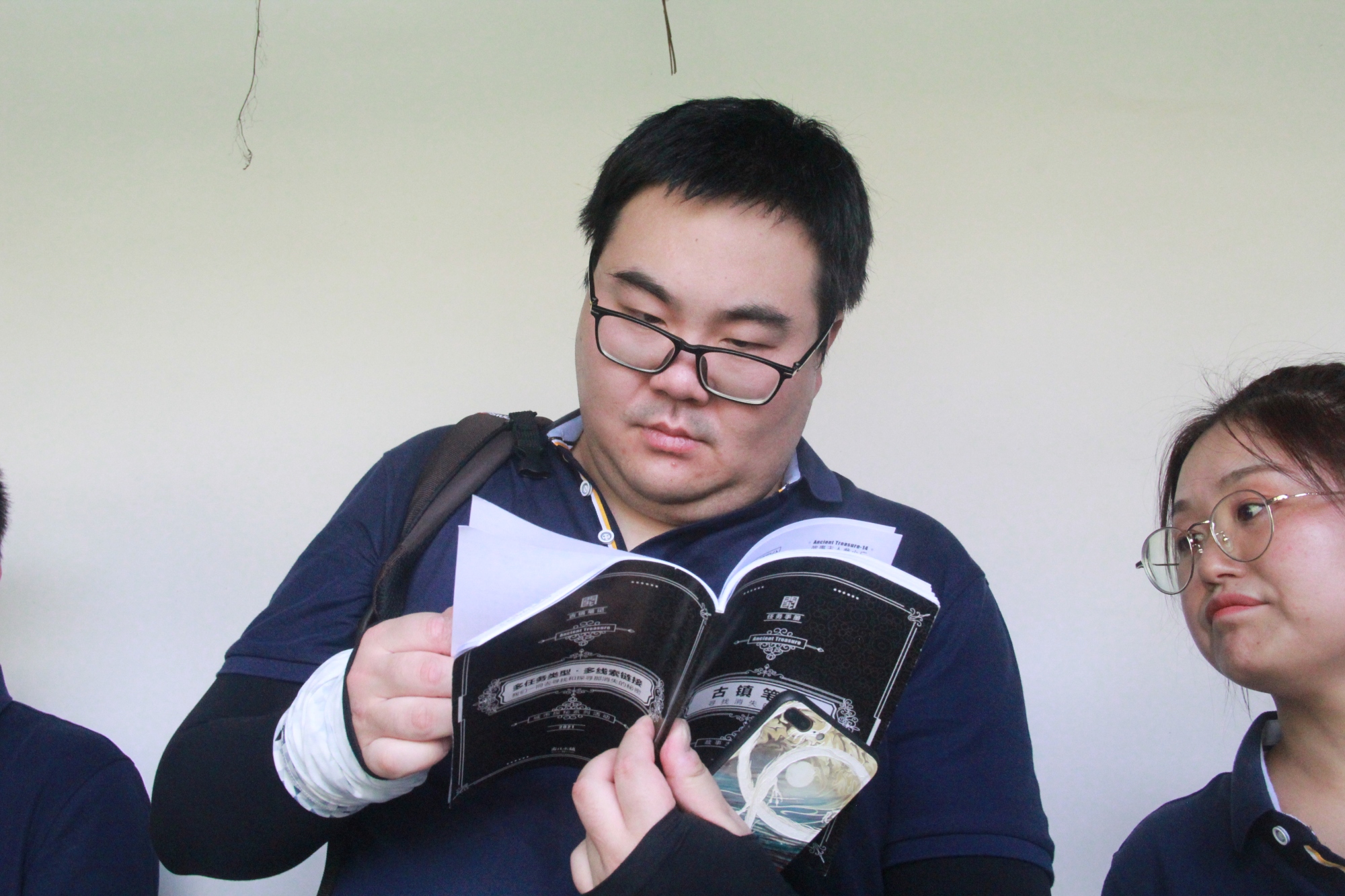 广联达科技股份有限公司活动现场