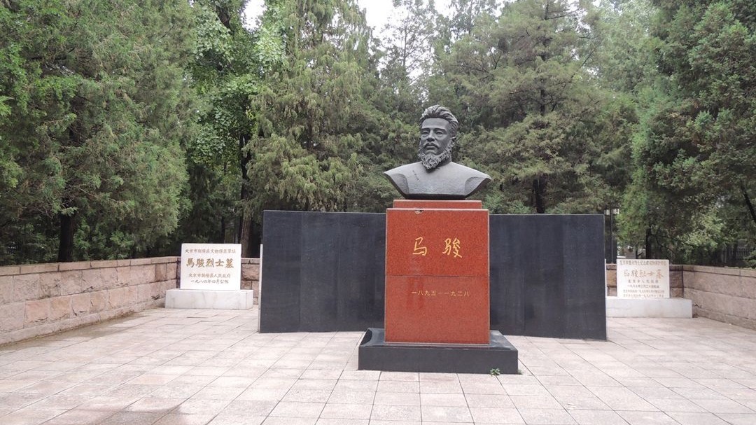 日坛公园场地图片