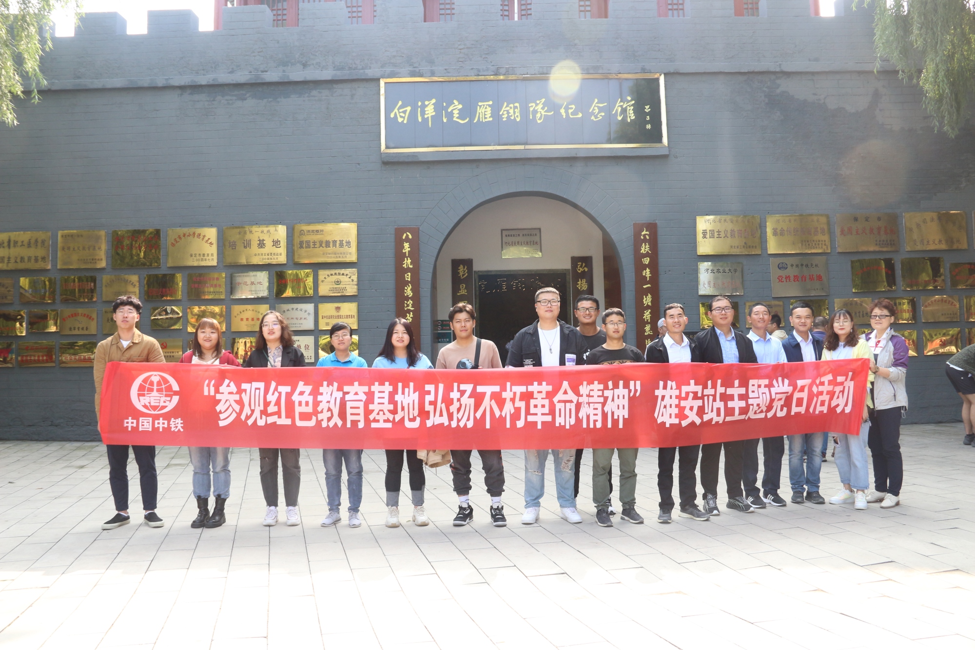 中国工商银行活动现场