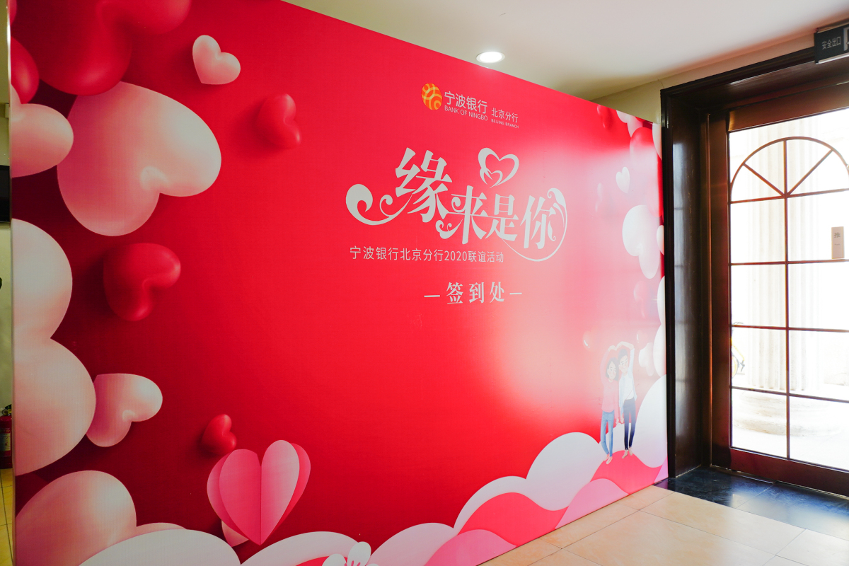 宁波银行股份有限公司现场影像 4