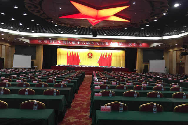 门头沟龙泉宾馆场地图片
