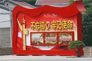 第一党支部纪念馆
