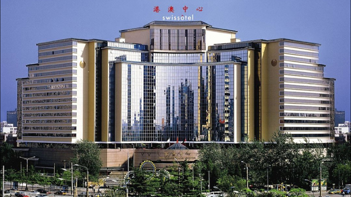 港澳中心瑞士酒店