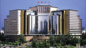 港澳中心瑞士酒店