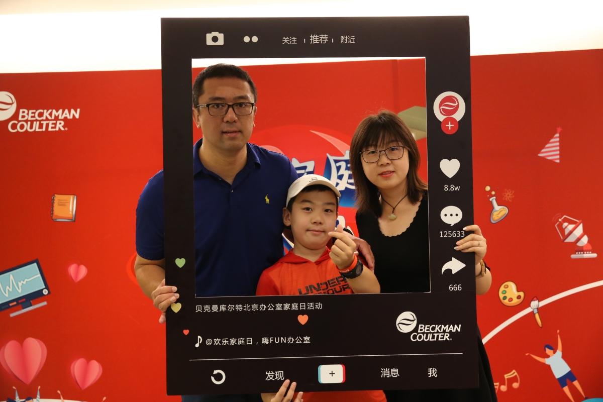 贝壳科技有限公司现场影像 2