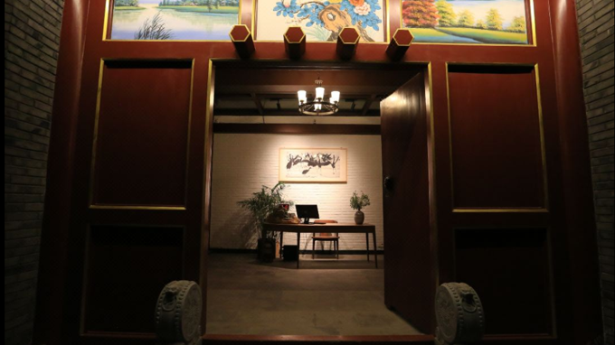 北京一瓢客栈场地图片