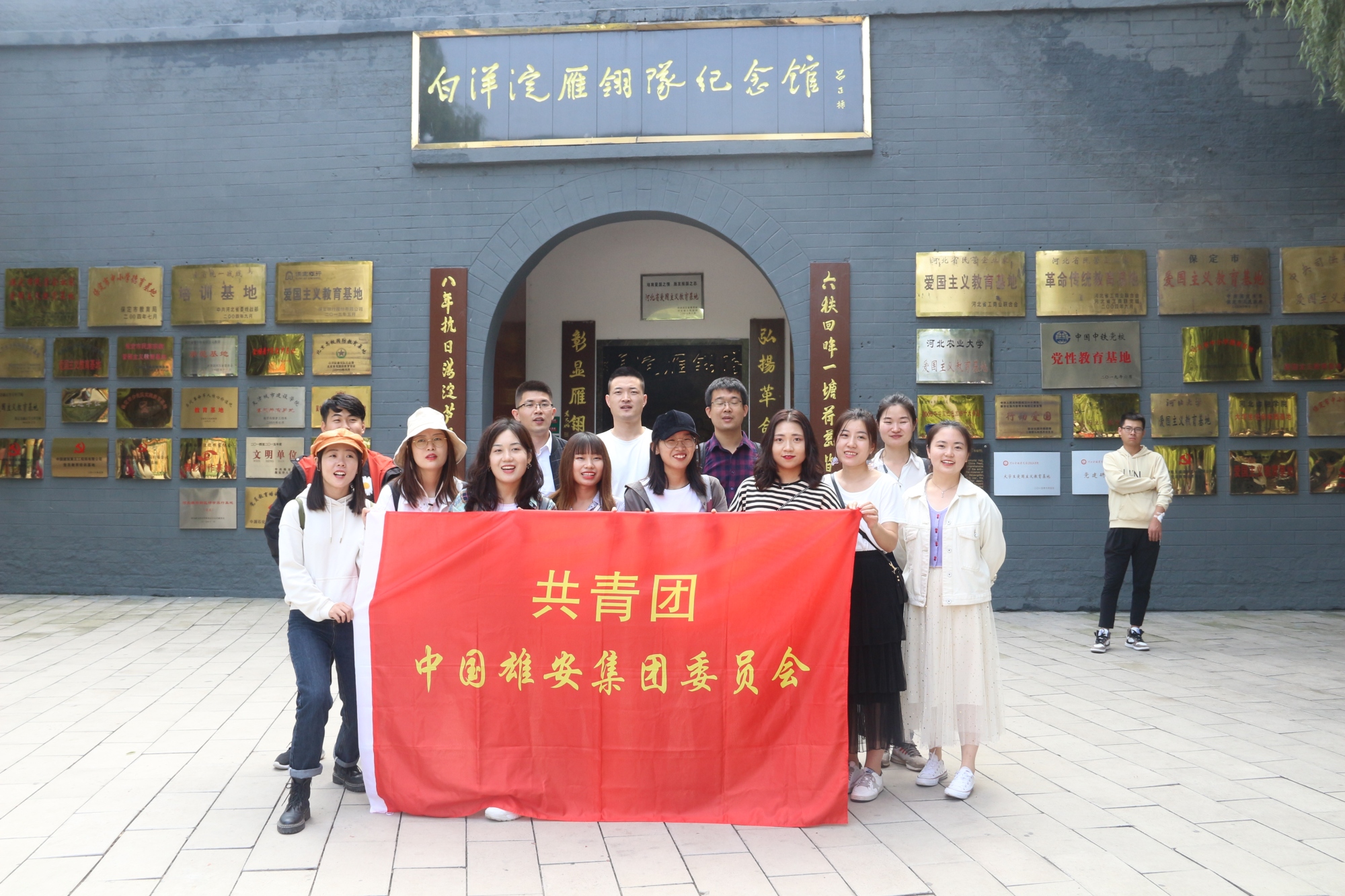 中国工商银行活动现场
