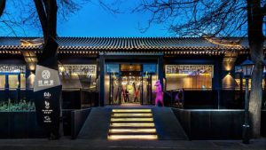 花间堂酒店？