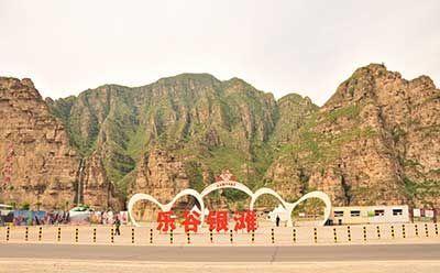 北京房山乐谷银滩风景区场地图片