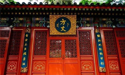 北京门头沟潭柘寺景区场地图片